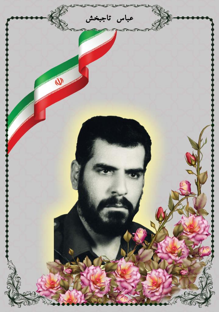 فاقد تصویر